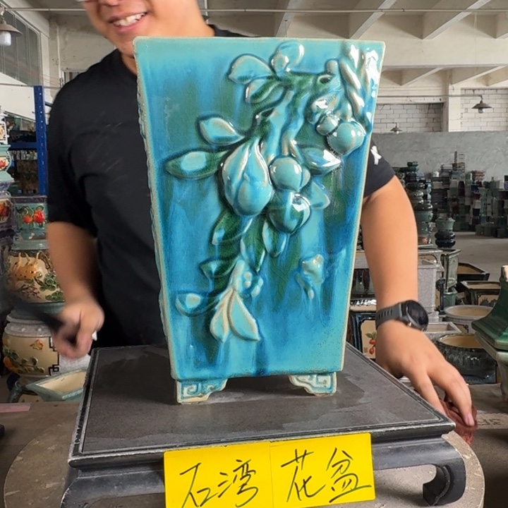 。一风堂石湾花盆 瑕疵变形 内16*27