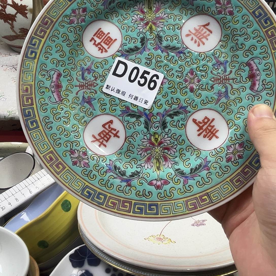 才***哥瓷片aaaaaaaaaaaD56