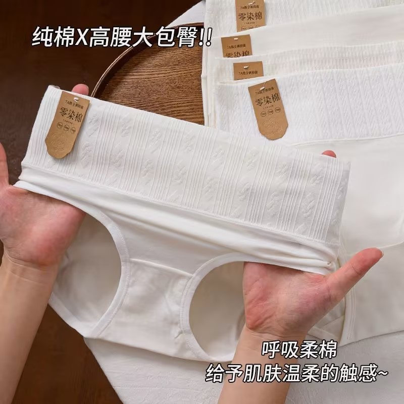 15275-2512极简风纯色女简约打底裤短裤