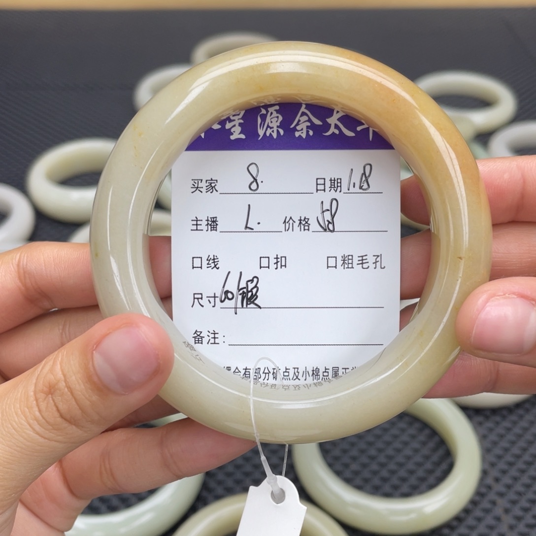 石英质玉手镯未镶嵌