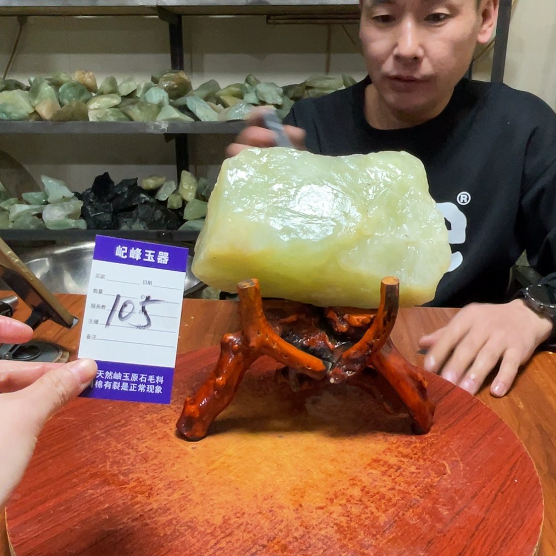 蛇纹石玉未镶嵌原石105