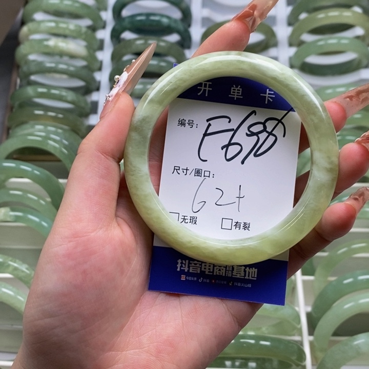 蛇纹石玉手镯足金镶嵌