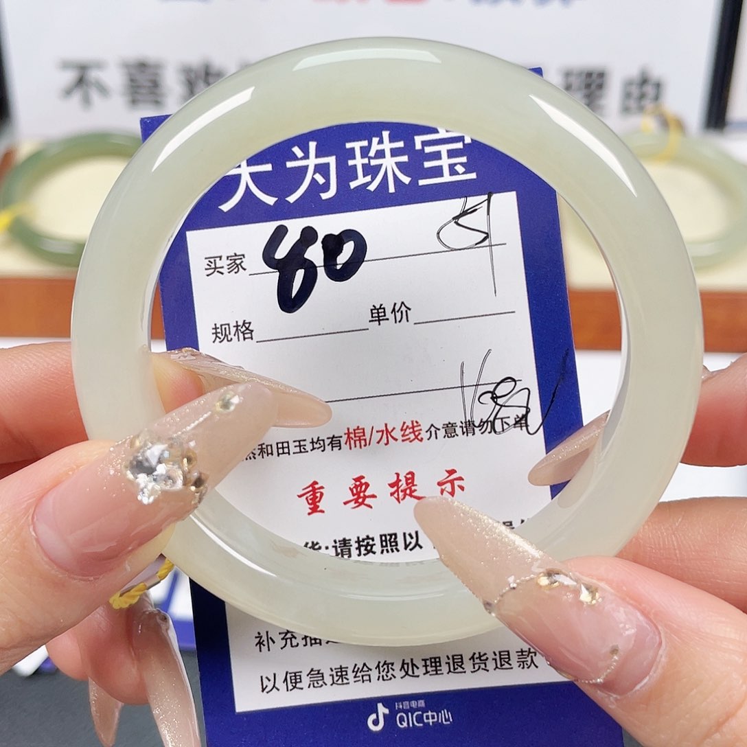 和田玉手镯未镶嵌艳*?