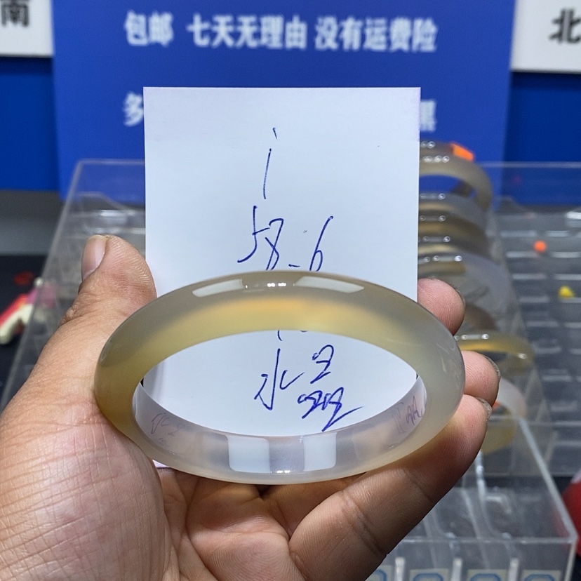 【闪购商品】玛瑙/玉髓手镯未镶嵌i