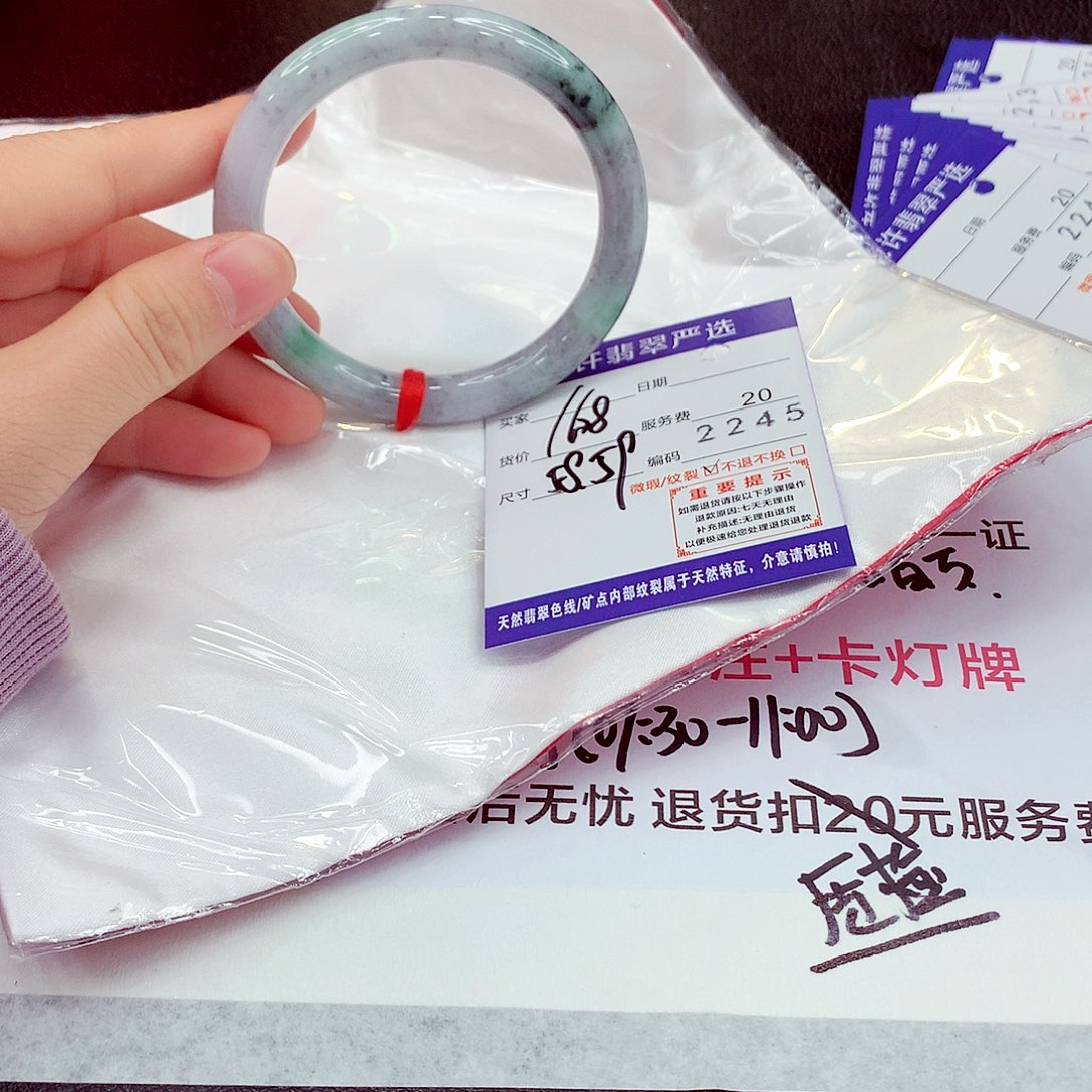 翡翠未镶嵌手镯1222