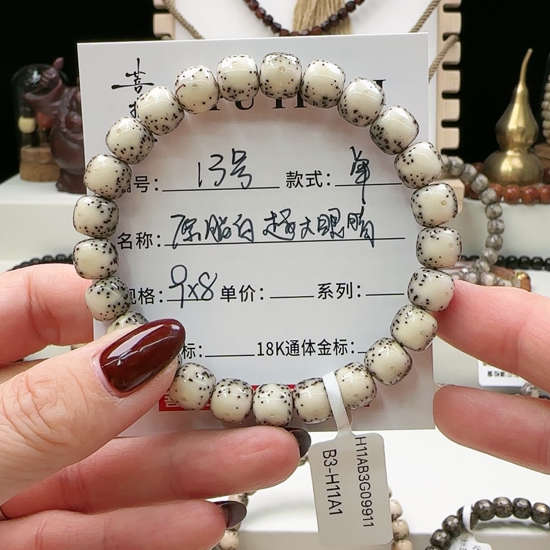 星月菩提手串菩提星月
