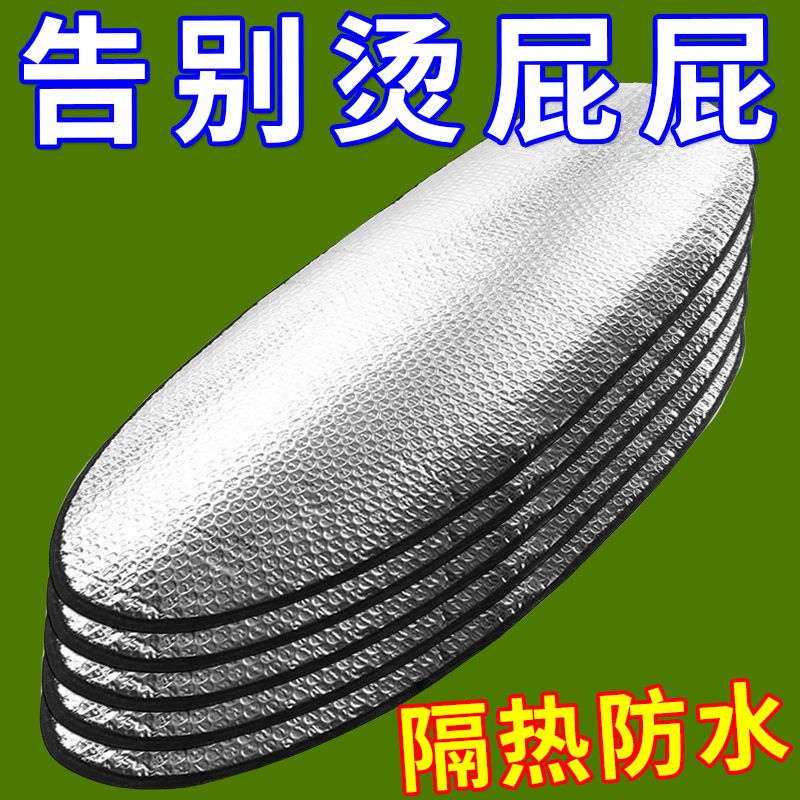 590服装配饰摩托车座套防晒坐垫电瓶车座垫防水反光铝箔膜隔热垫