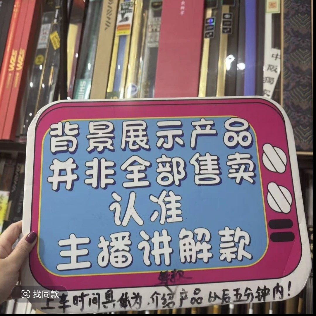 （以直播间讲解为主）谷麦竿断码断号库存竿矶竿远投竿筏竿锚竿钓竿