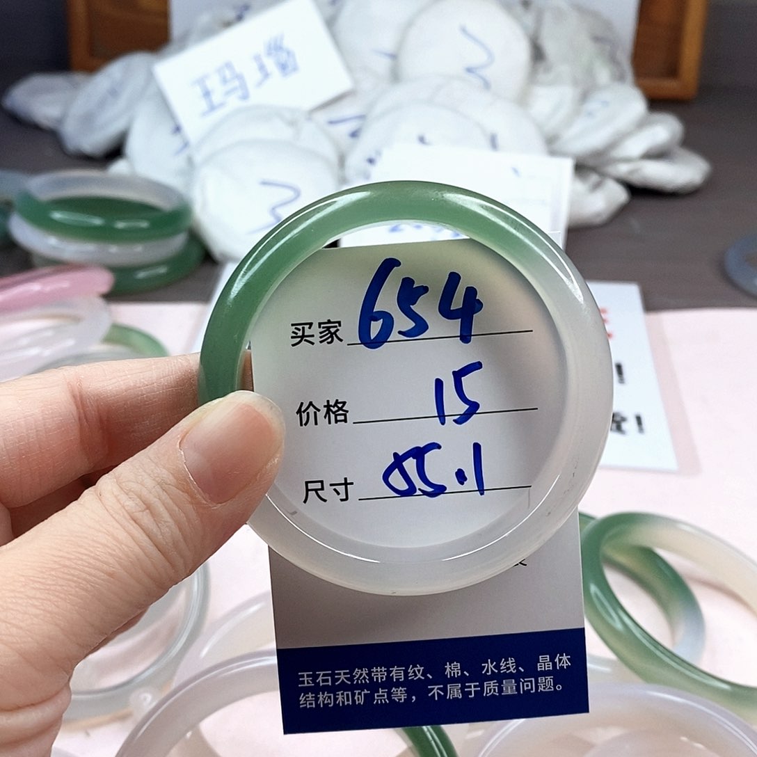 玛瑙/玉髓手镯未镶嵌654