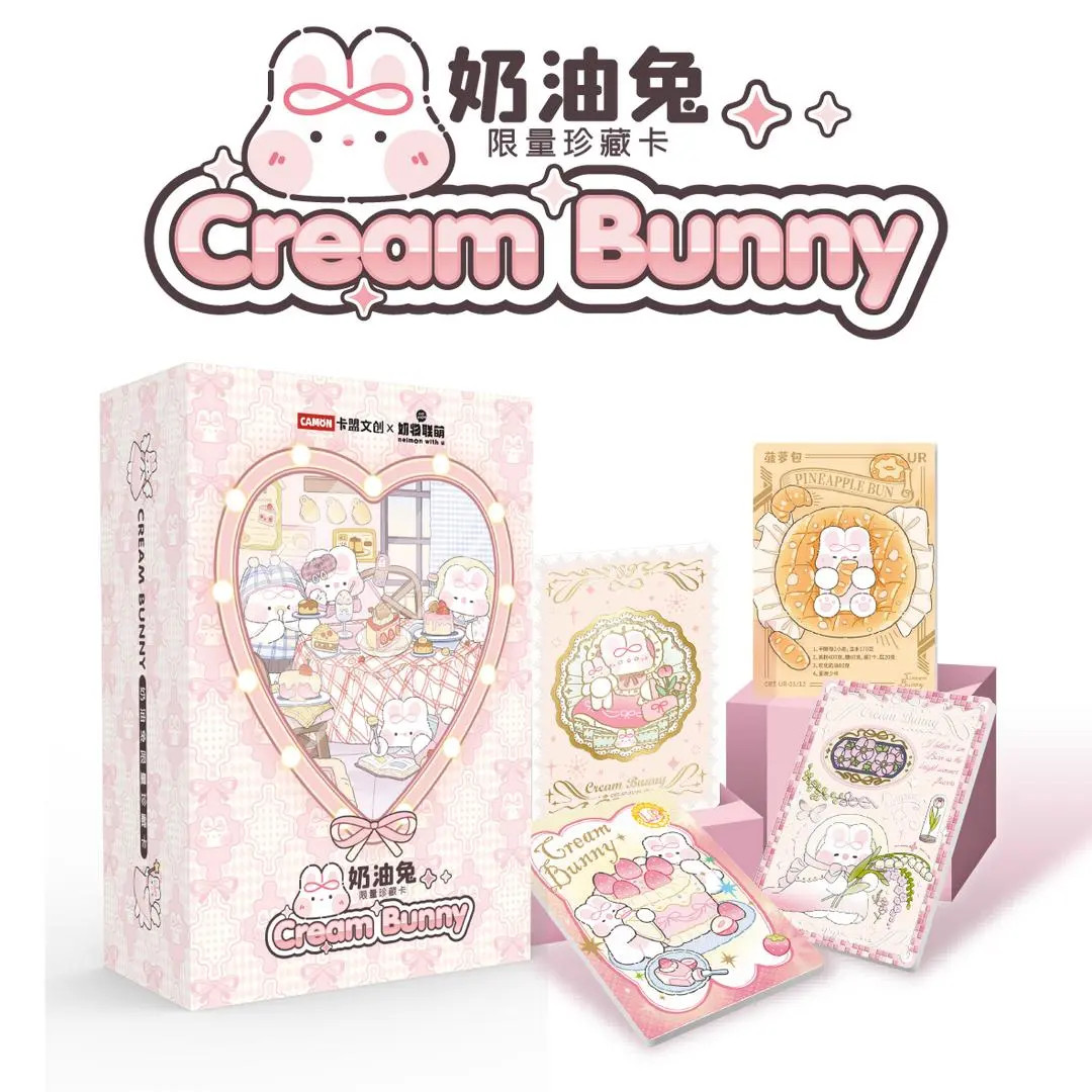 【小绘O5】卡盟文创-《CreamBunny奶油兔限量珍藏卡》—（默认代拆）