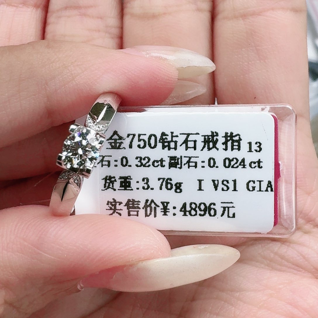 钻石戒指/指环18K金镶嵌
