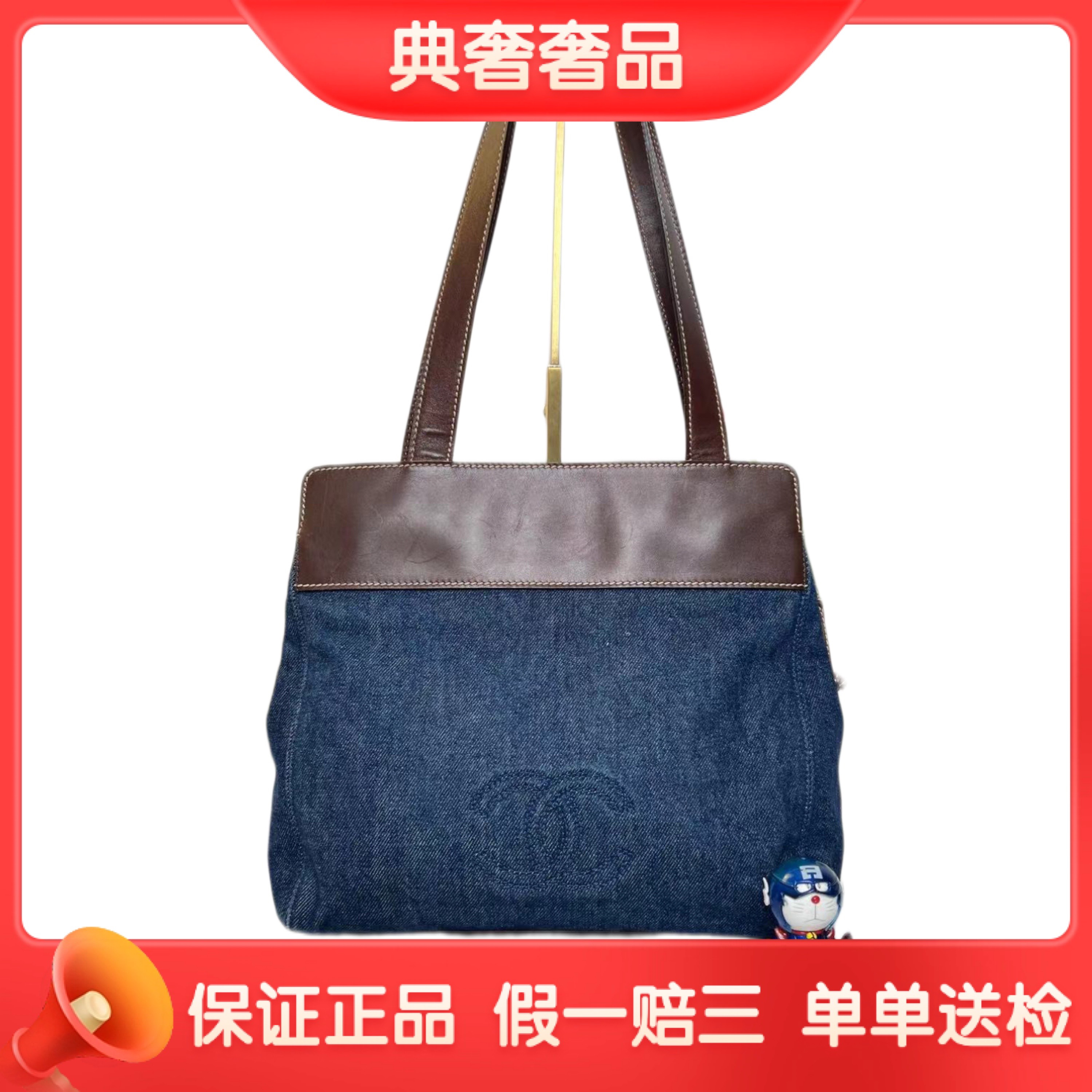 95新 Chanel/香奈儿 牛仔手提包简约通勤时尚大容量单肩包