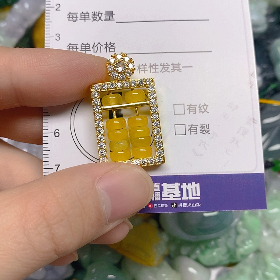 颈饰未镶嵌翡翠12