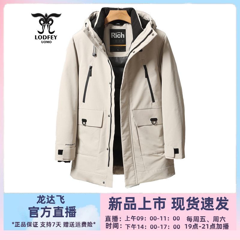 龙达飞新品【专柜同款】青年男士休闲户外中长款连帽羽绒服S16578D1