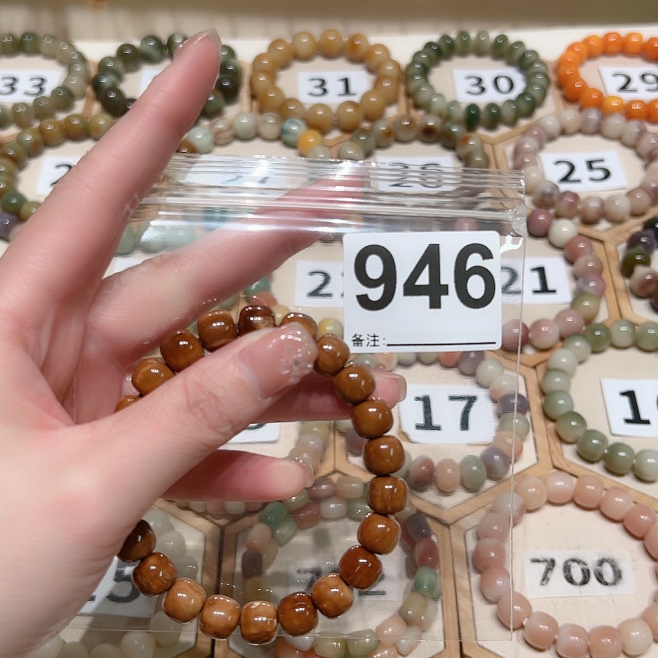 【闪购商品】吊坠菩提根/象牙果嘉**n