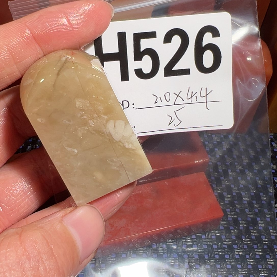 【闪购商品】寿山石印石老挝石