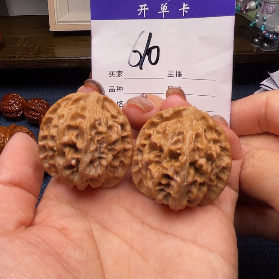 吊坠文玩核桃苹果园37