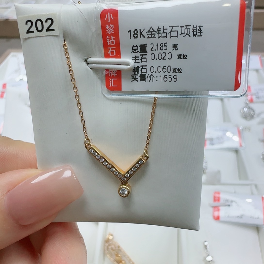 钻石套链18K金镶嵌天然