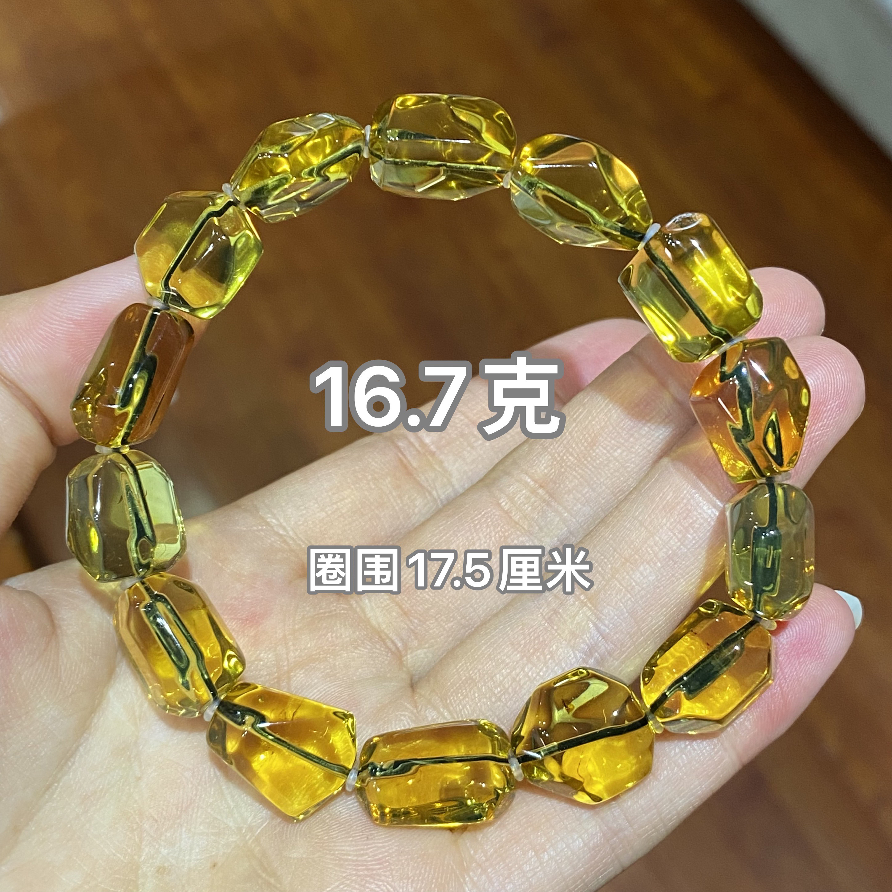 【小伊琥珀】16.7克柳青切割款手串