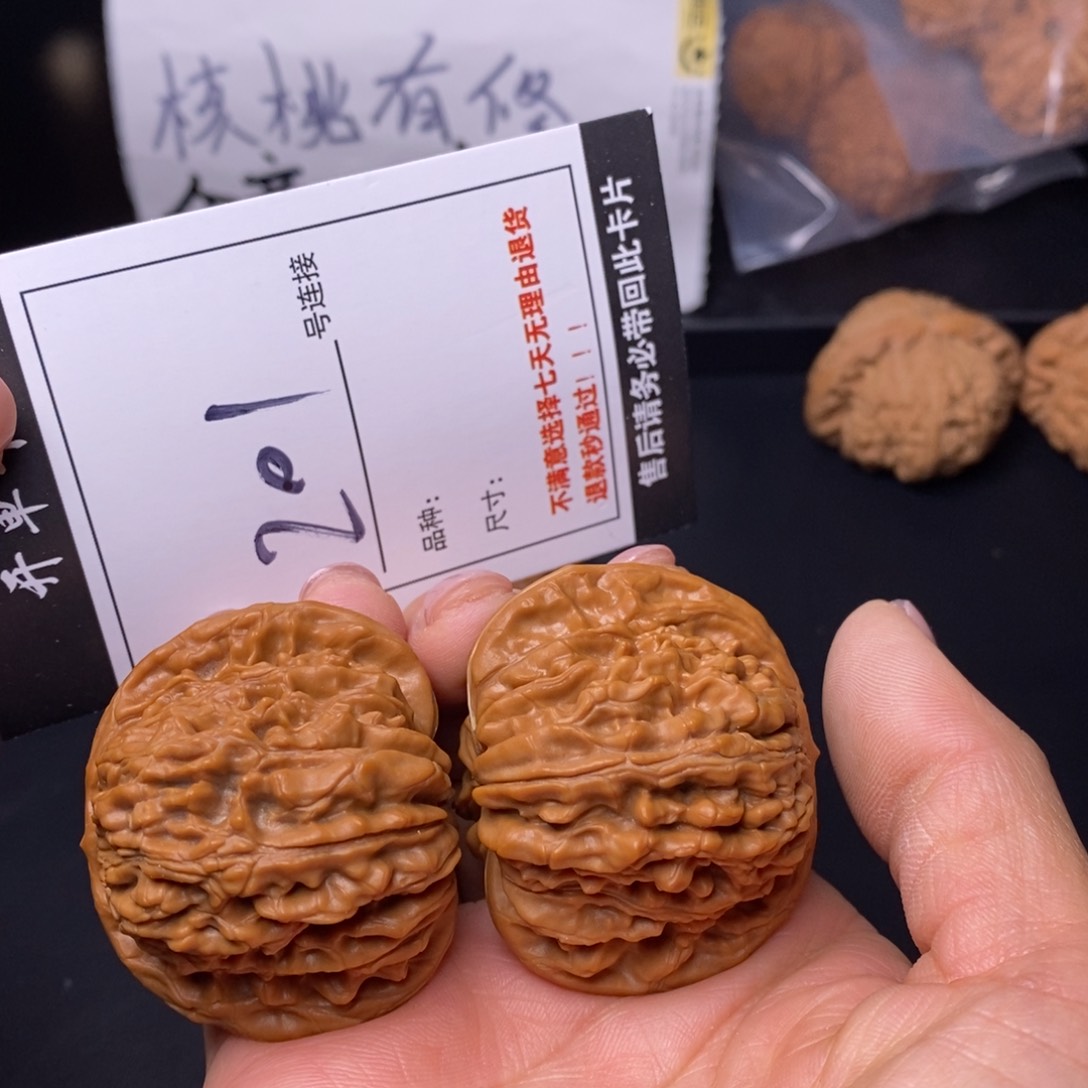 文玩核桃吊坠少***你201楼子45