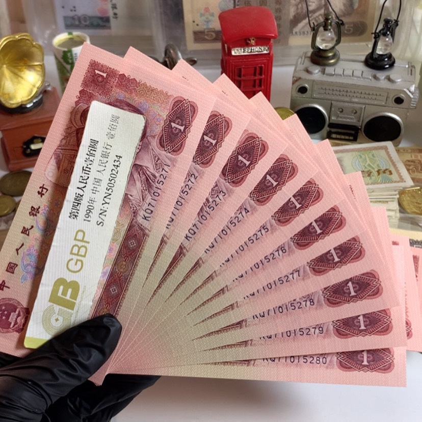 【闪购商品】901金杯标十全新原票5271