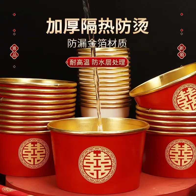 金箔纸碗高档一次性纸碗乔迁结婚过年喜庆红色杯子纸碗组合套装