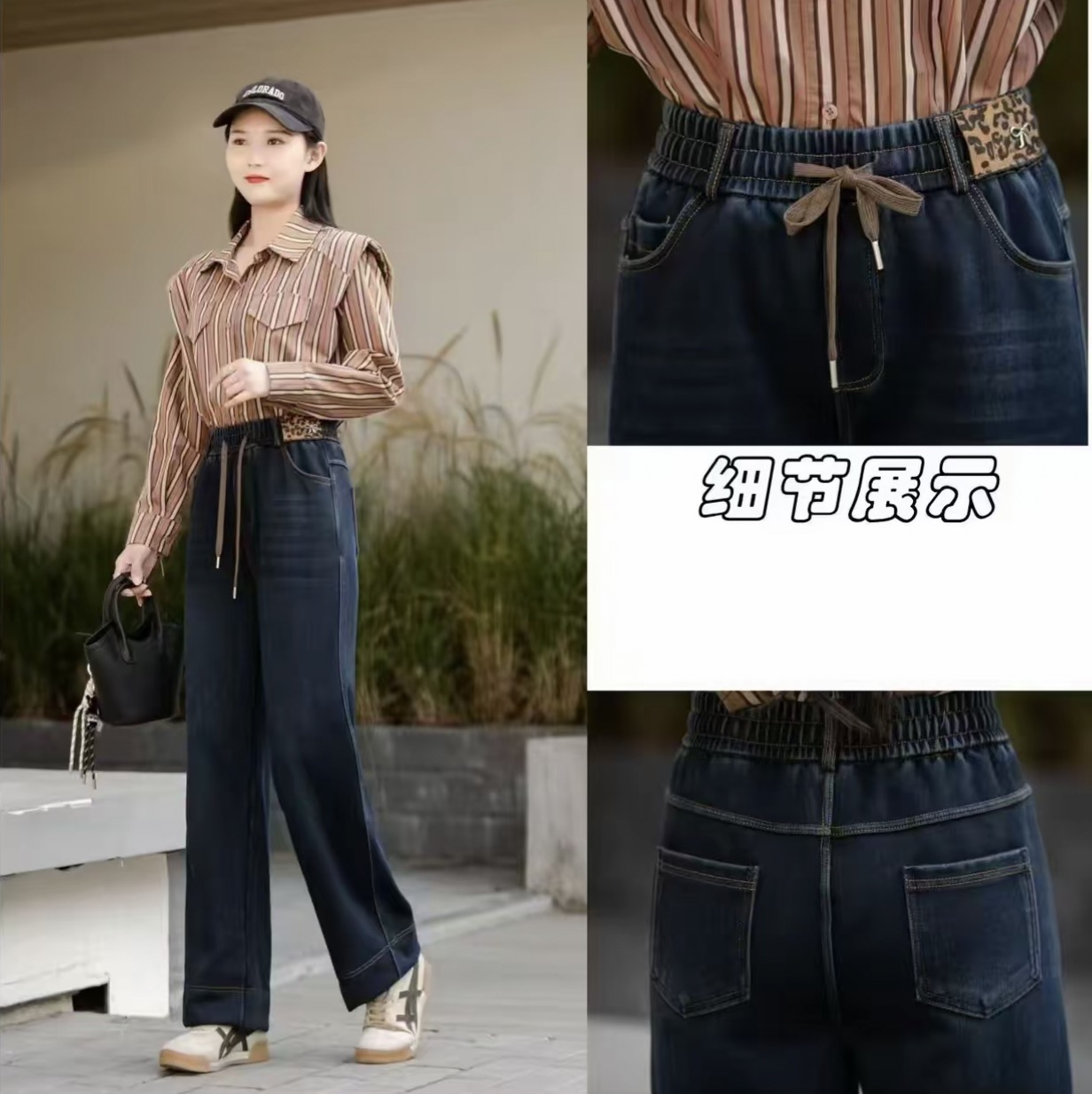 秋季新款【天丝软牛仔】显瘦百搭高弹力宽脚口女装直筒裤