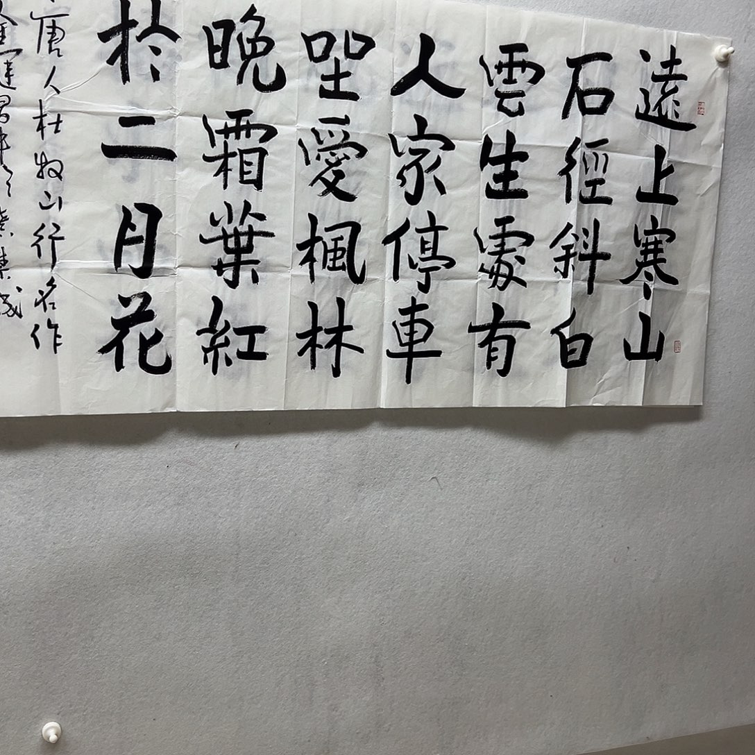 书画艺术作品进万
