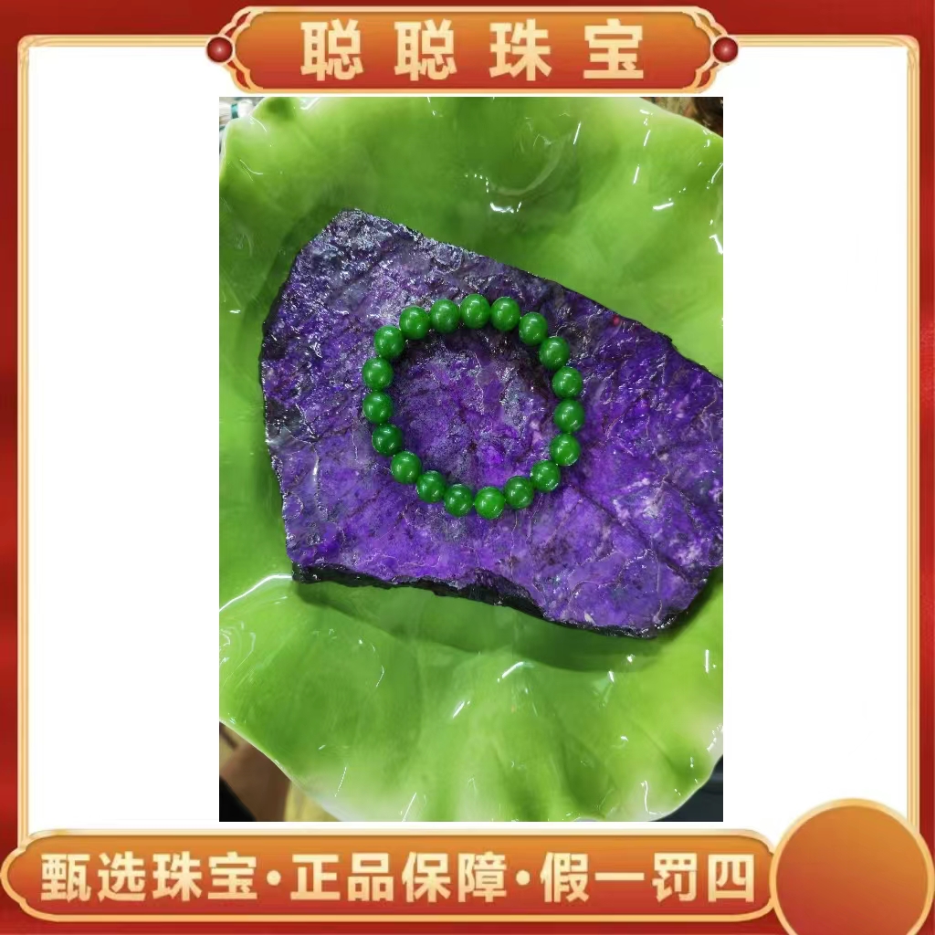 【聪聪珠宝】20325-和田玉菠菜绿手串-10mm