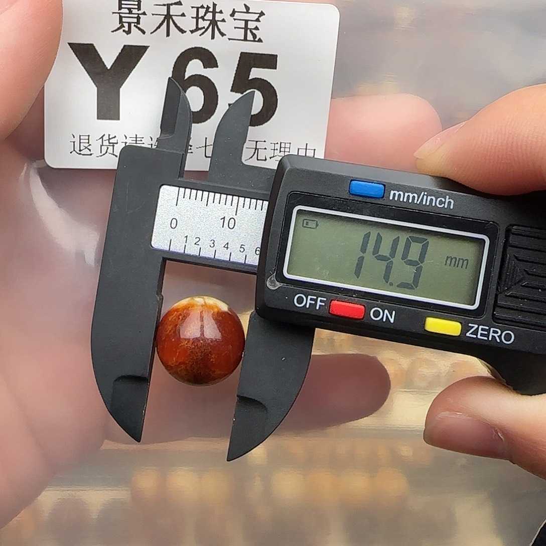 琥珀未镶嵌裸石琥珀蜜蜡福利