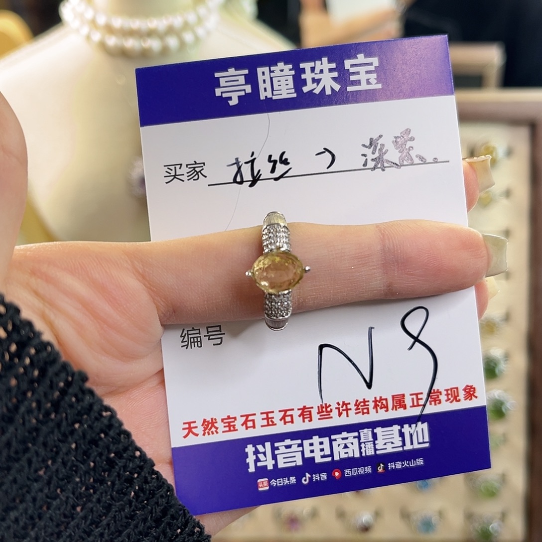 椰***椰戒指紫晶银S925镶嵌