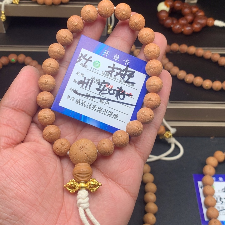 凤眼菩提手串凤眼菩提34