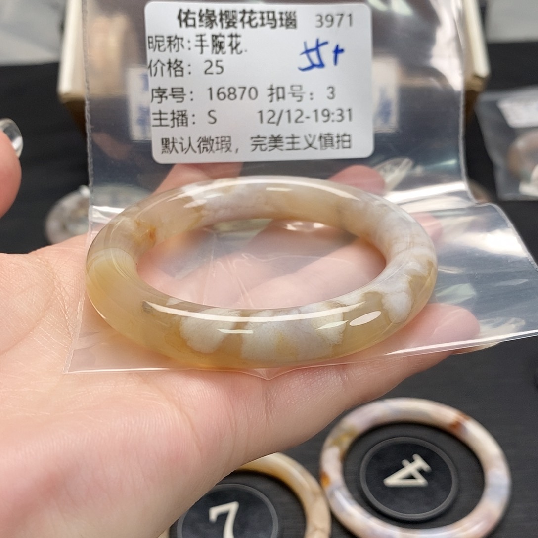 手镯玛瑙/玉髓未镶嵌手**.