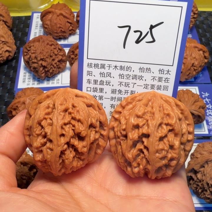 文玩核桃把件725粗筋41