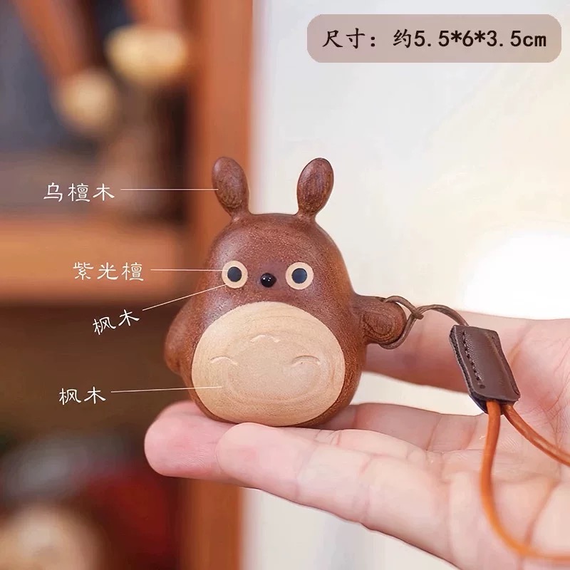 乌檀木实木可爱龙猫挂件创意包包挂 BJ-78