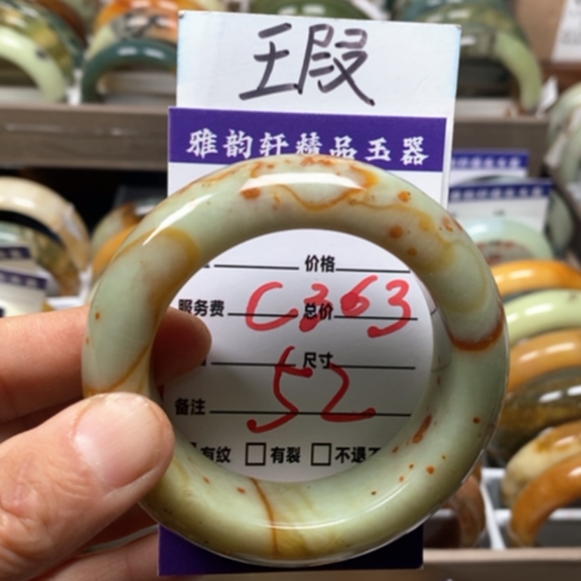 【闪购商品】蛇纹石玉手镯未镶嵌