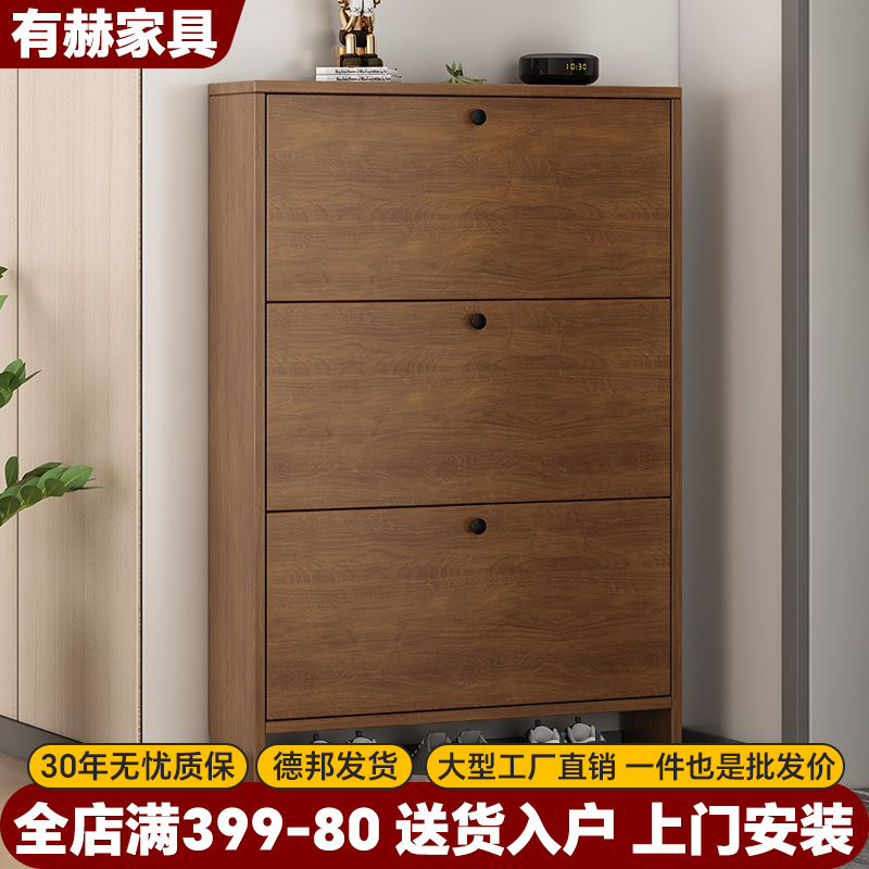 翻斗超薄鞋柜家用门口实木入户玄关柜一体收纳现代简约大容量鞋架