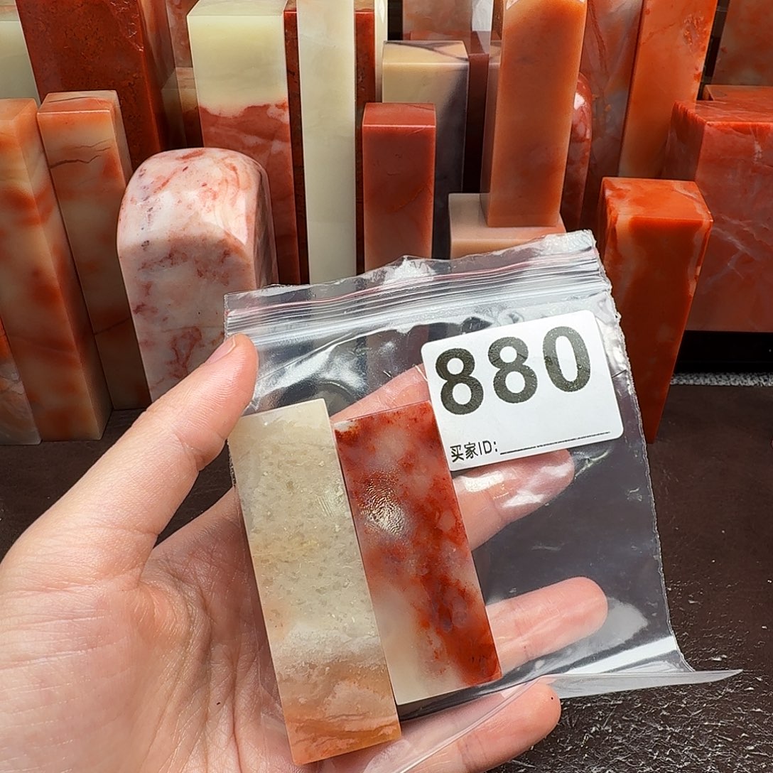 蓝***）老挝石印石老挝石