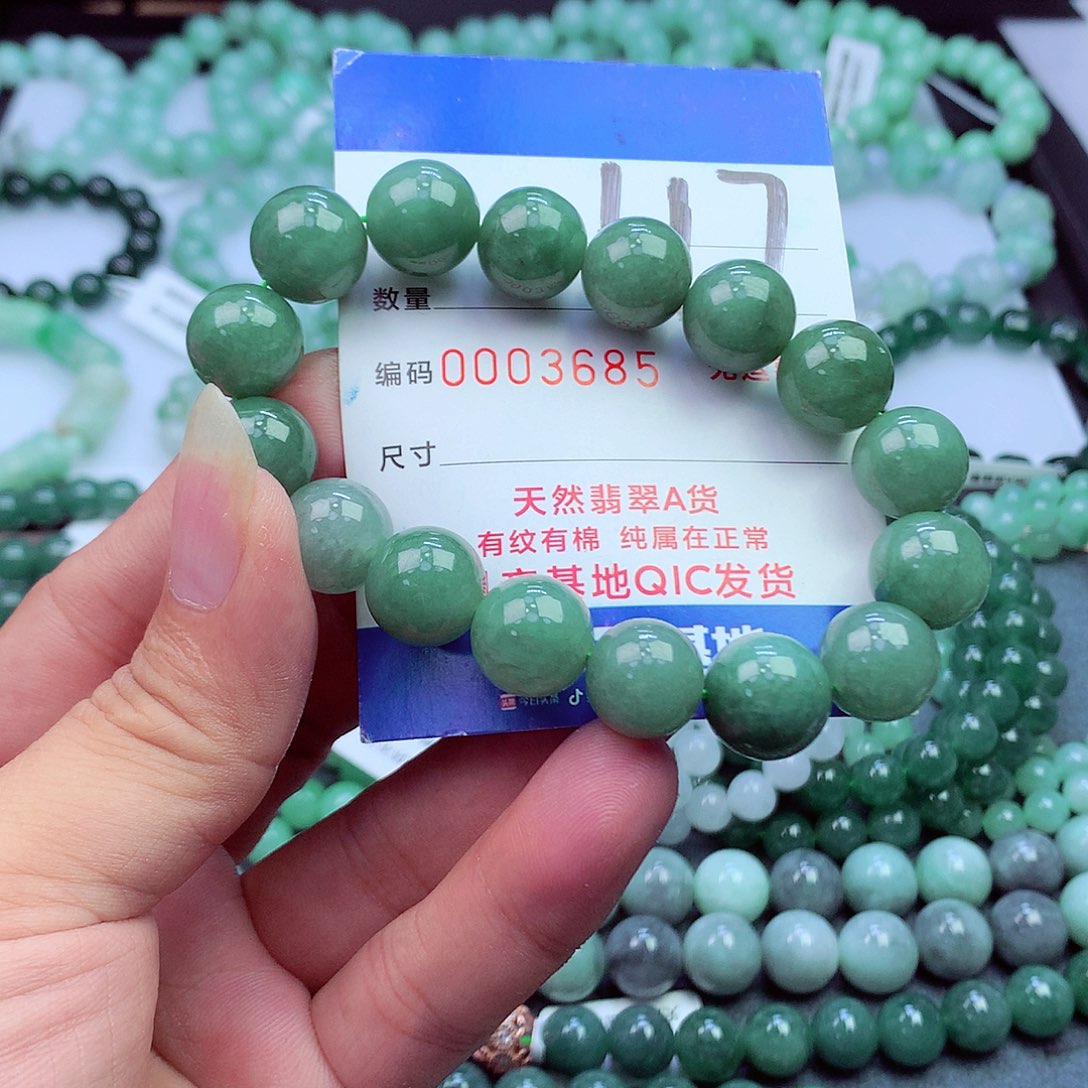 翡翠未镶嵌毛衣链