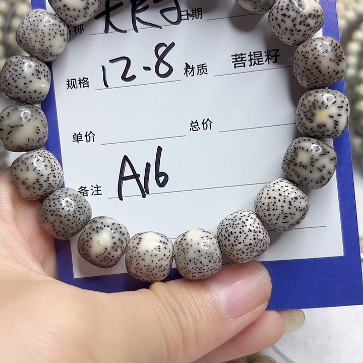 星月菩提吊坠星月