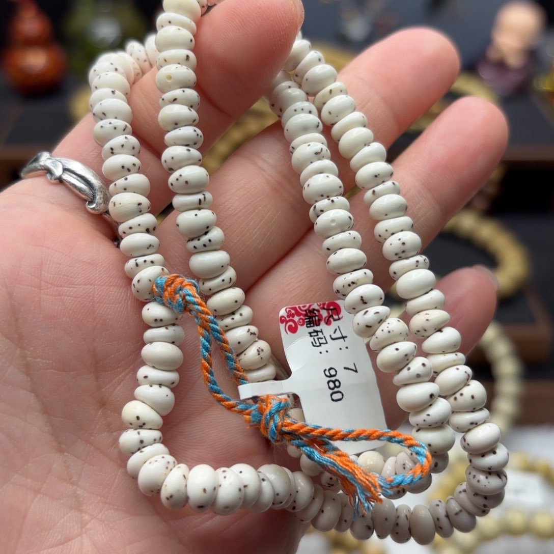 星月菩提吊坠超**孔原生态