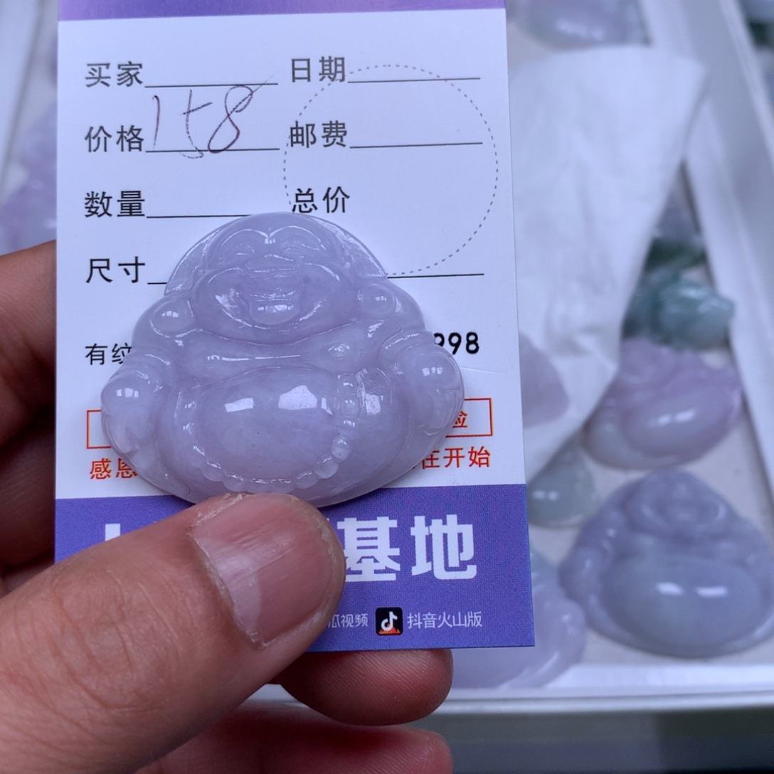 翡翠吊坠(不含链)未镶嵌浅*白