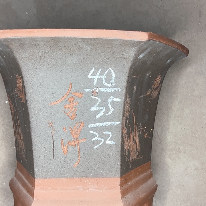 红陶紫砂艺术学院