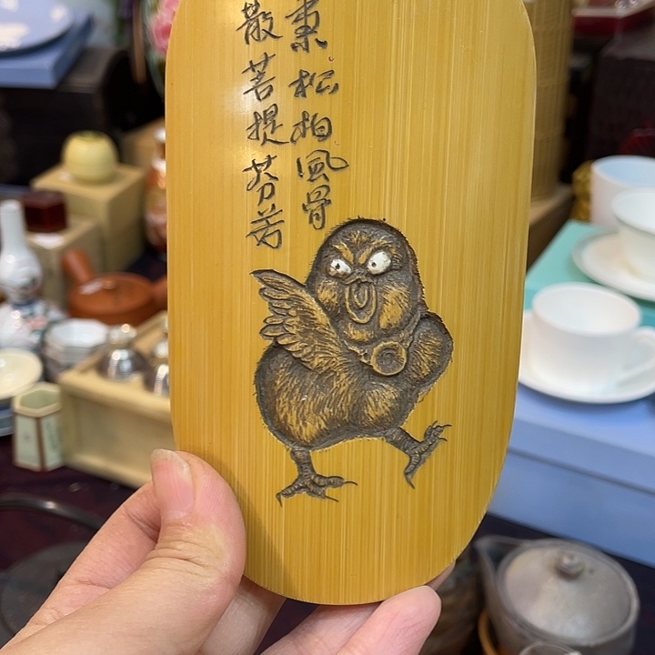 茶道具茶道具茶道具