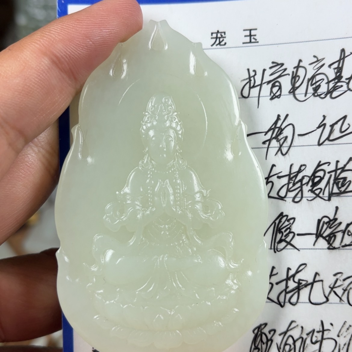 【闪购商品】和田玉挂件未镶嵌