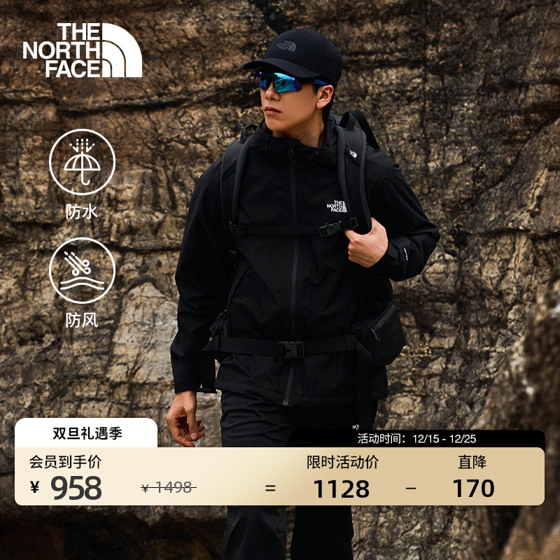 北面男防水硬壳冲锋衣户外流光风防风徒步外套TheNorthFace|8GQ6