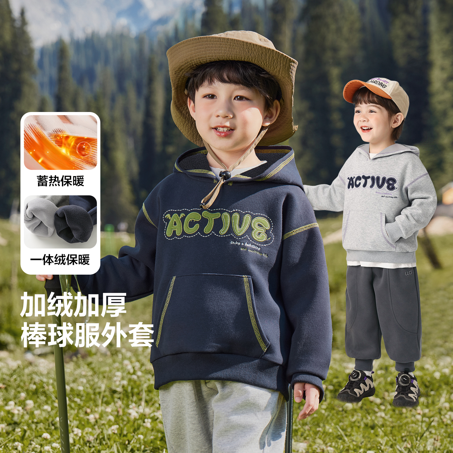 【潮酷加绒加厚连帽卫衣】右欧男童抗静电冬季宝宝小童装保暖U17194