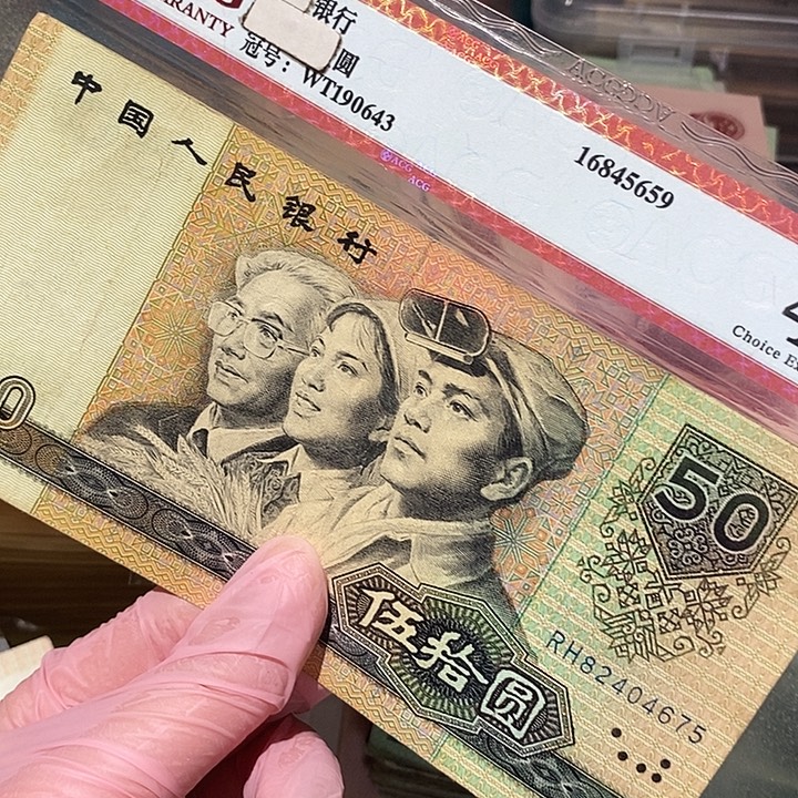 888888888闪购链接90