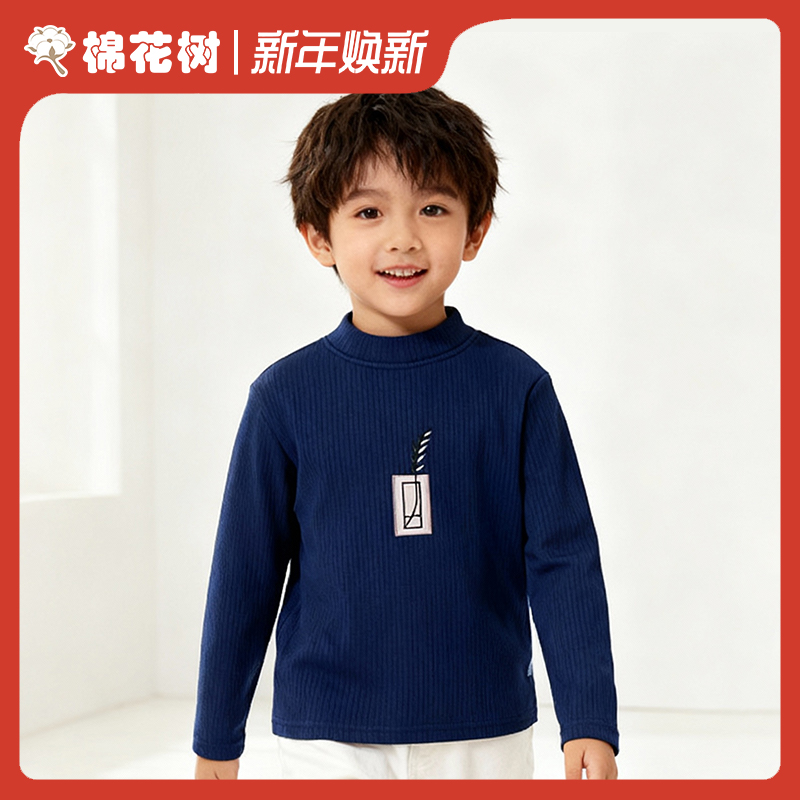 棉花树棉花树A类2025童装秋冬夹绒打底衫休闲字母