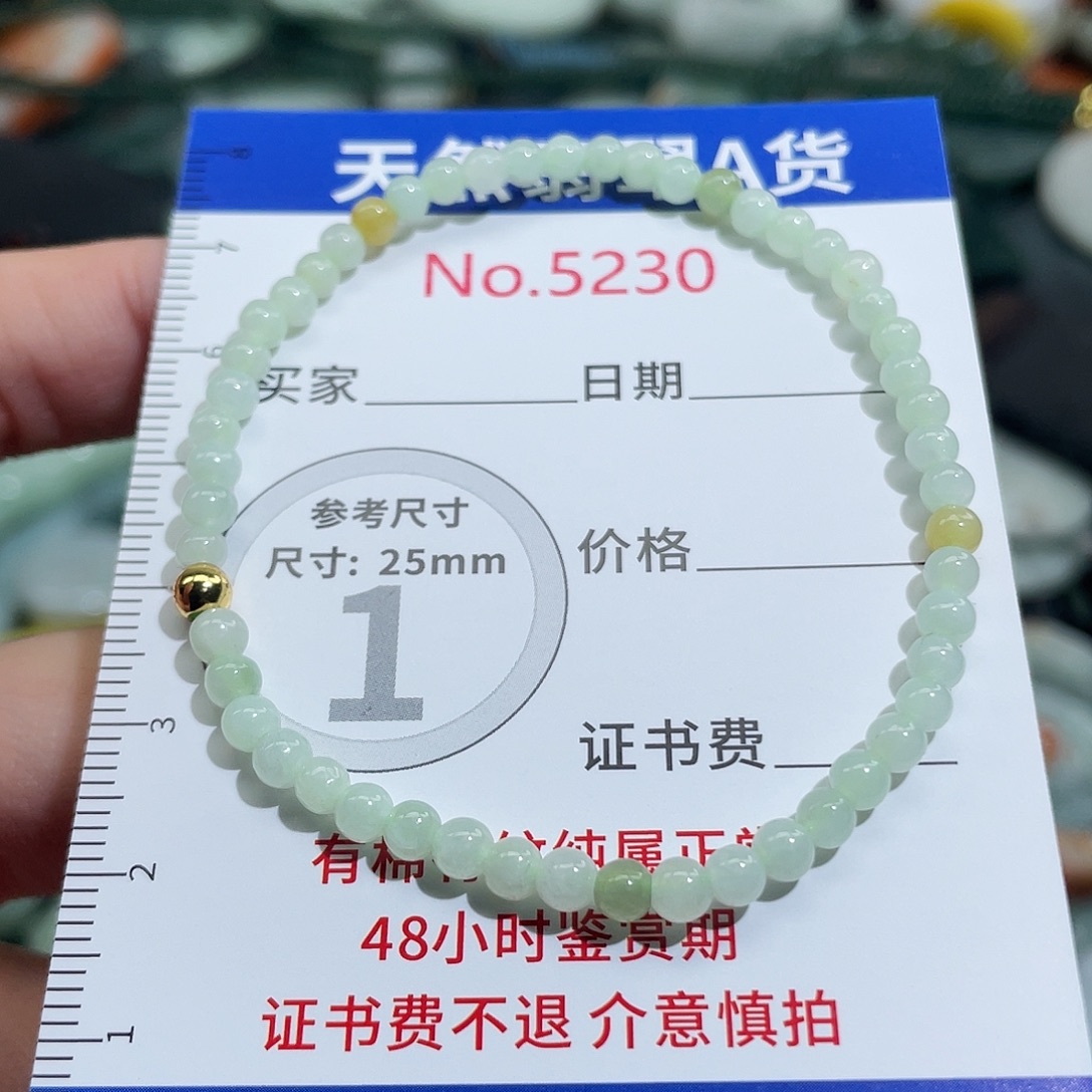 翡翠未镶嵌挂件5230